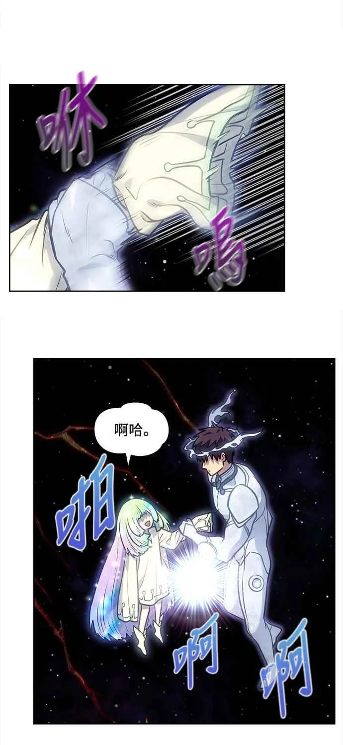 [第7季] 第43话 第34页