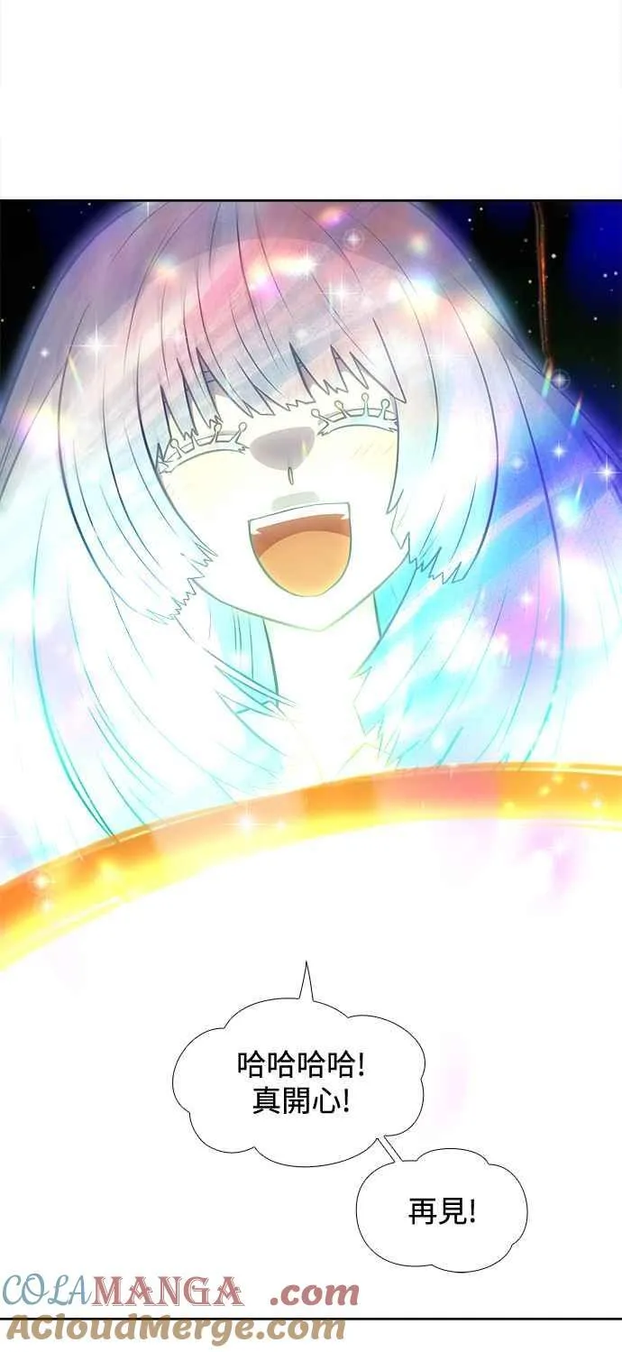 [第7季] 第43话 第35页