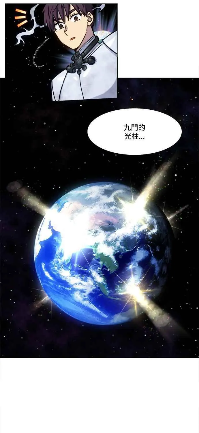[第7季] 第43话 第38页