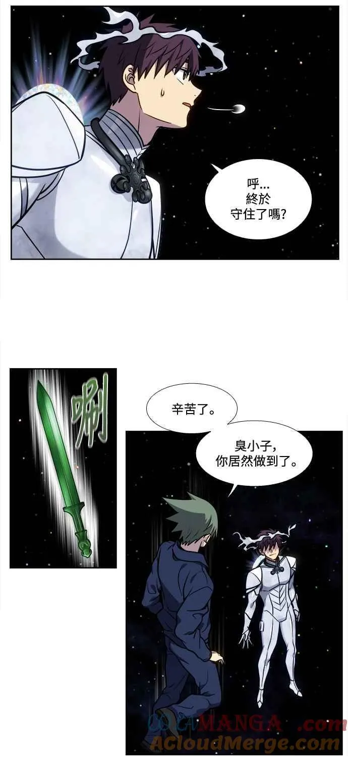 [第7季] 第43话 第39页