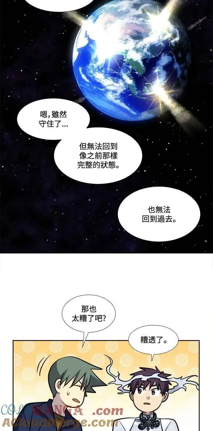 [第7季] 第43话 第41页