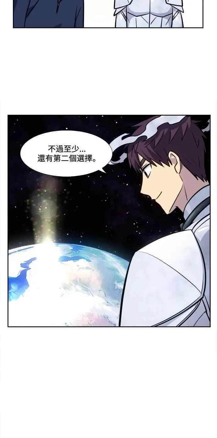 [第7季] 第43话 第42页