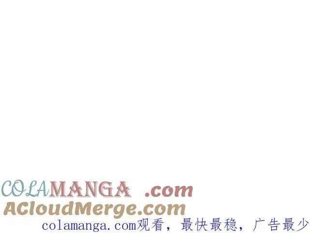 [第7季] 第43话 第43页