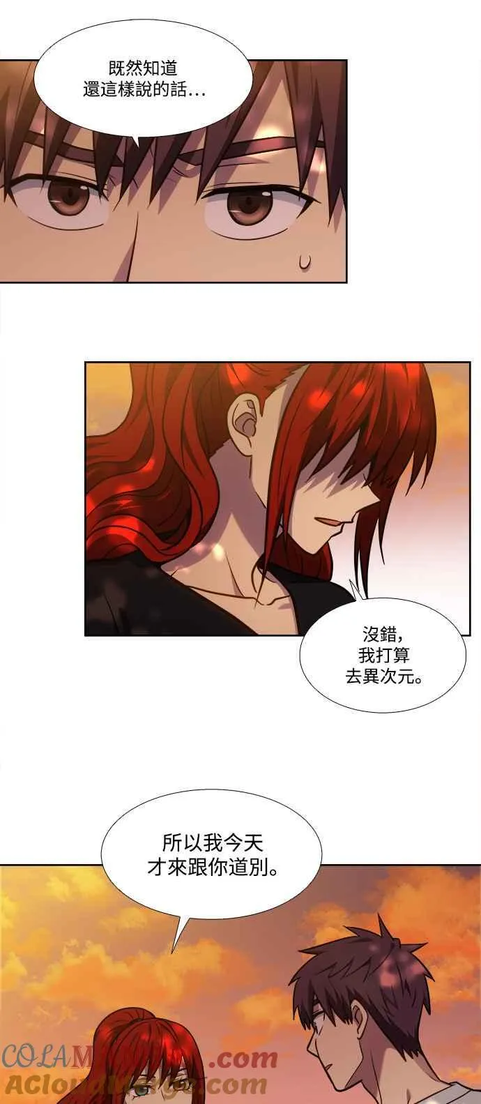 [第7季] 第44话 (最终话) 第19页