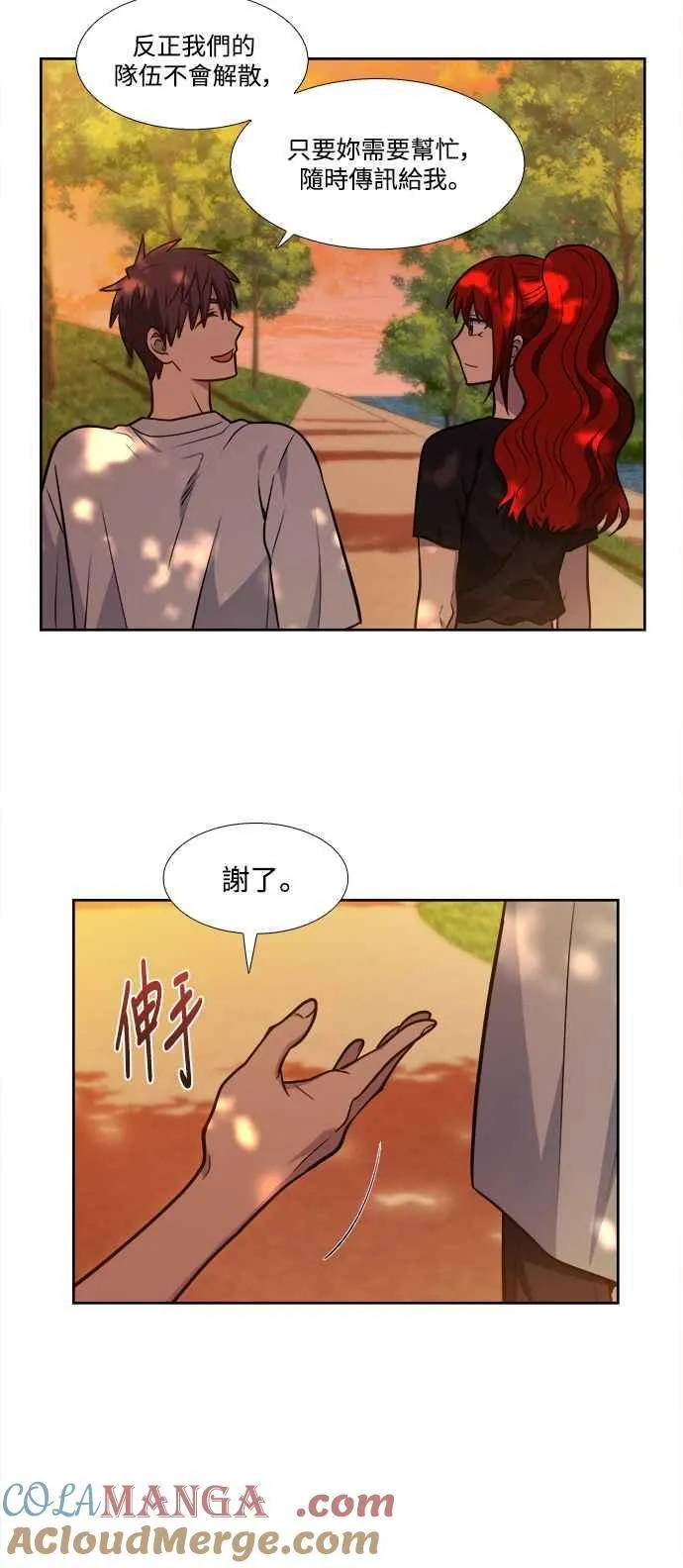 [第7季] 第44话 (最终话) 第22页