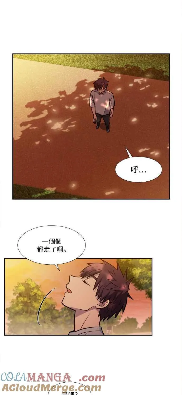 [第7季] 第44话 (最终话) 第25页