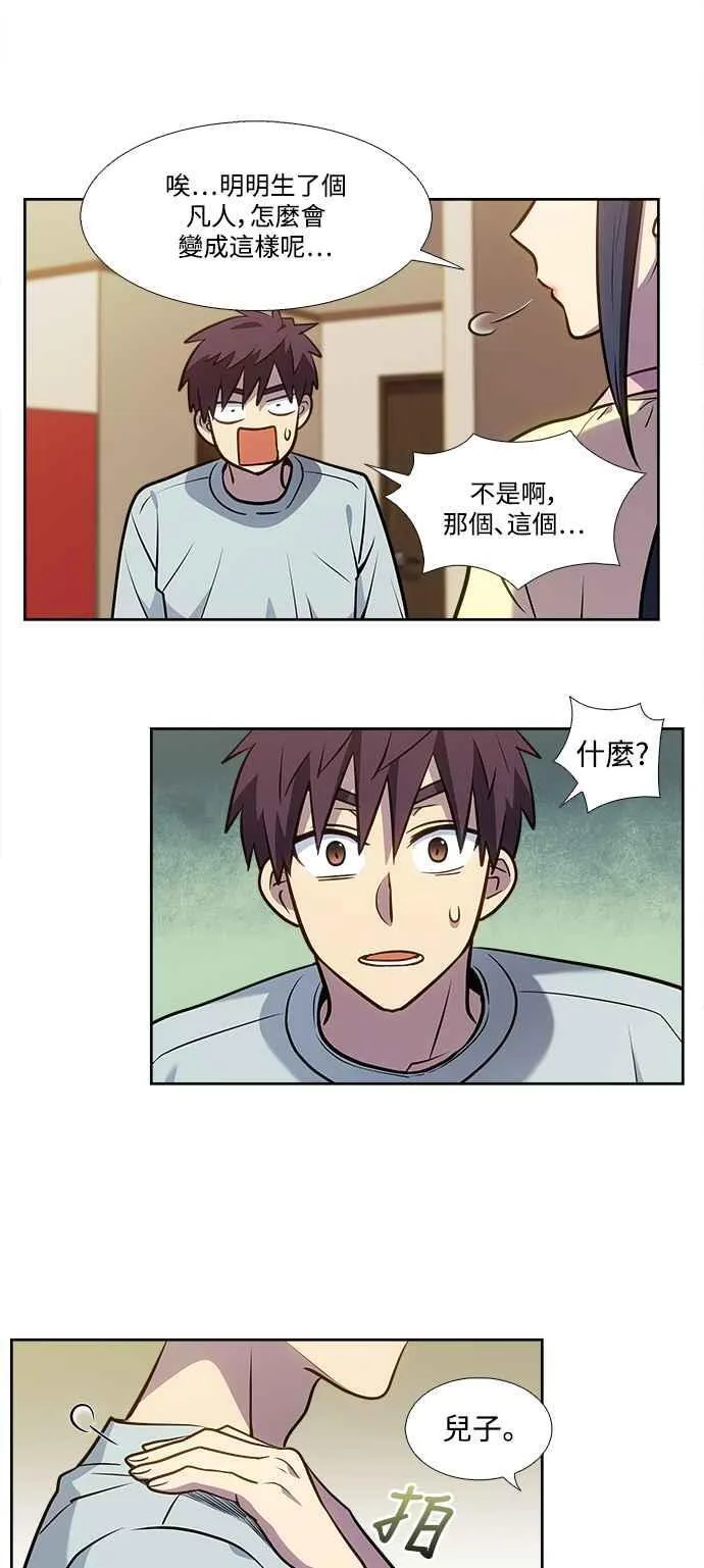 [第7季] 第44话 (最终话) 第38页