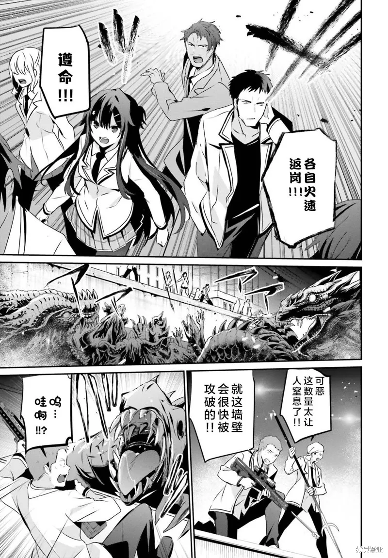 第51话试看 第19页