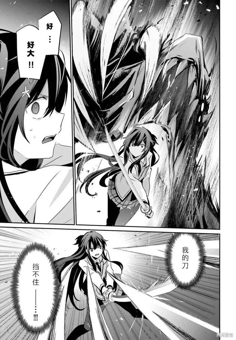 第51话试看 第23页