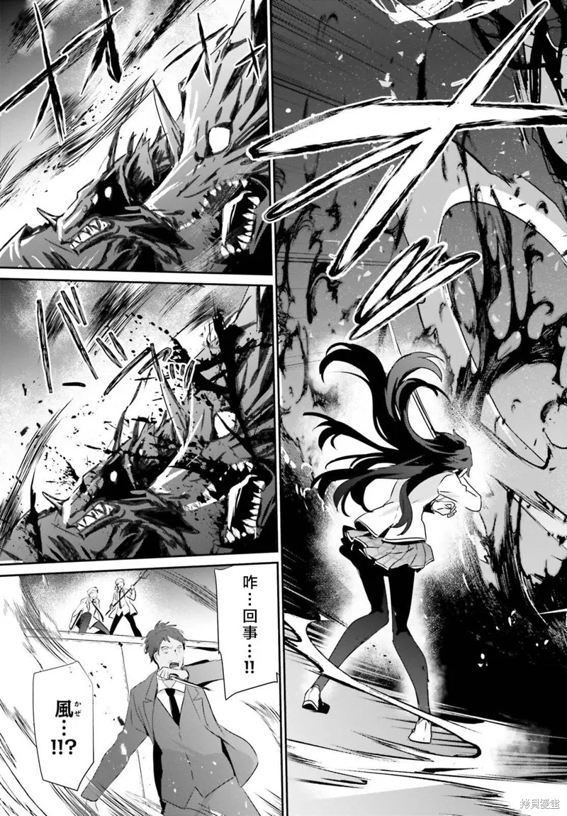 第51话试看 第25页
