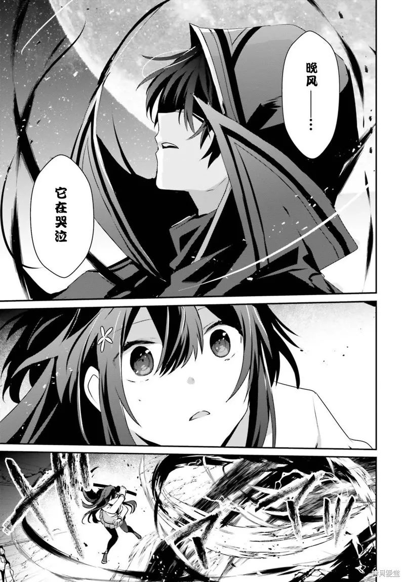 第51话试看 第27页