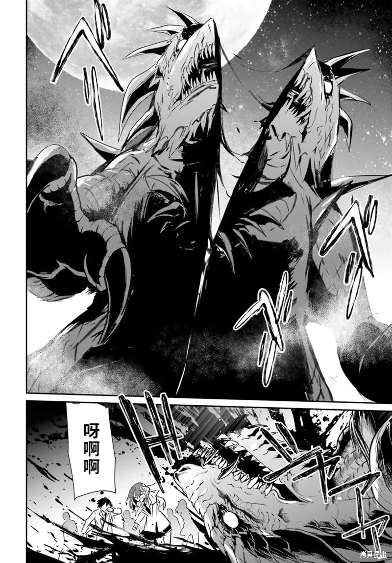 第53话试看 第22页