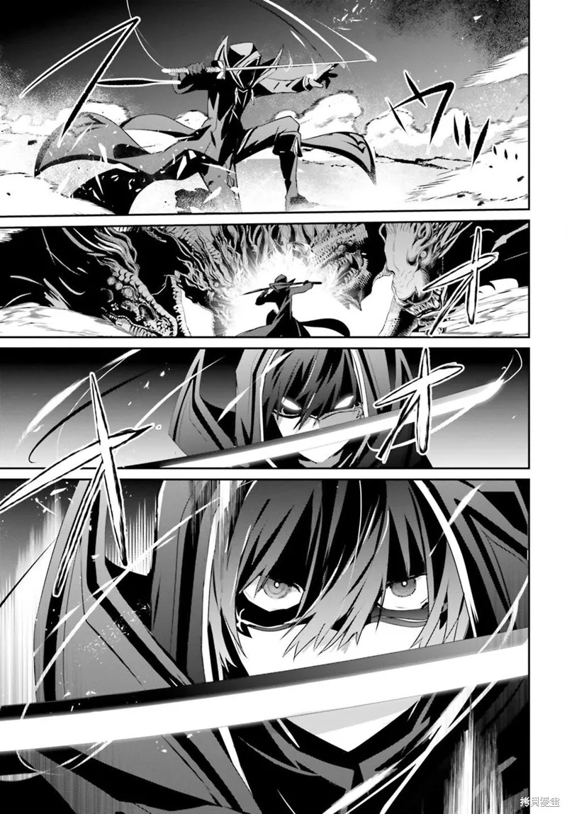 第53话试看 第25页