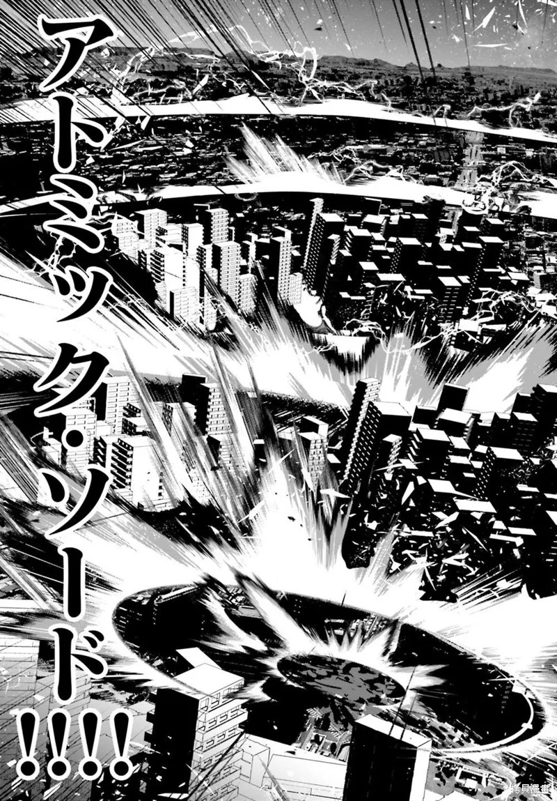 第53话试看 第27页