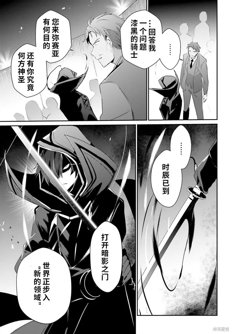 第53话试看 第31页