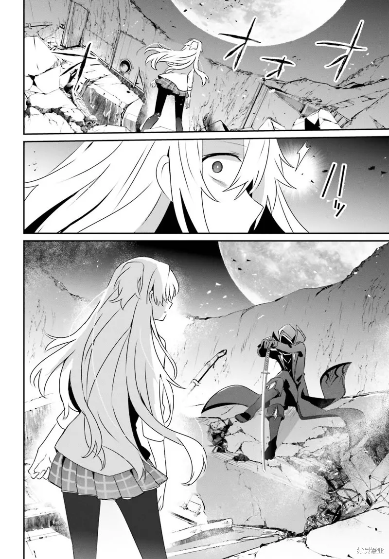 第54话试看 第22页