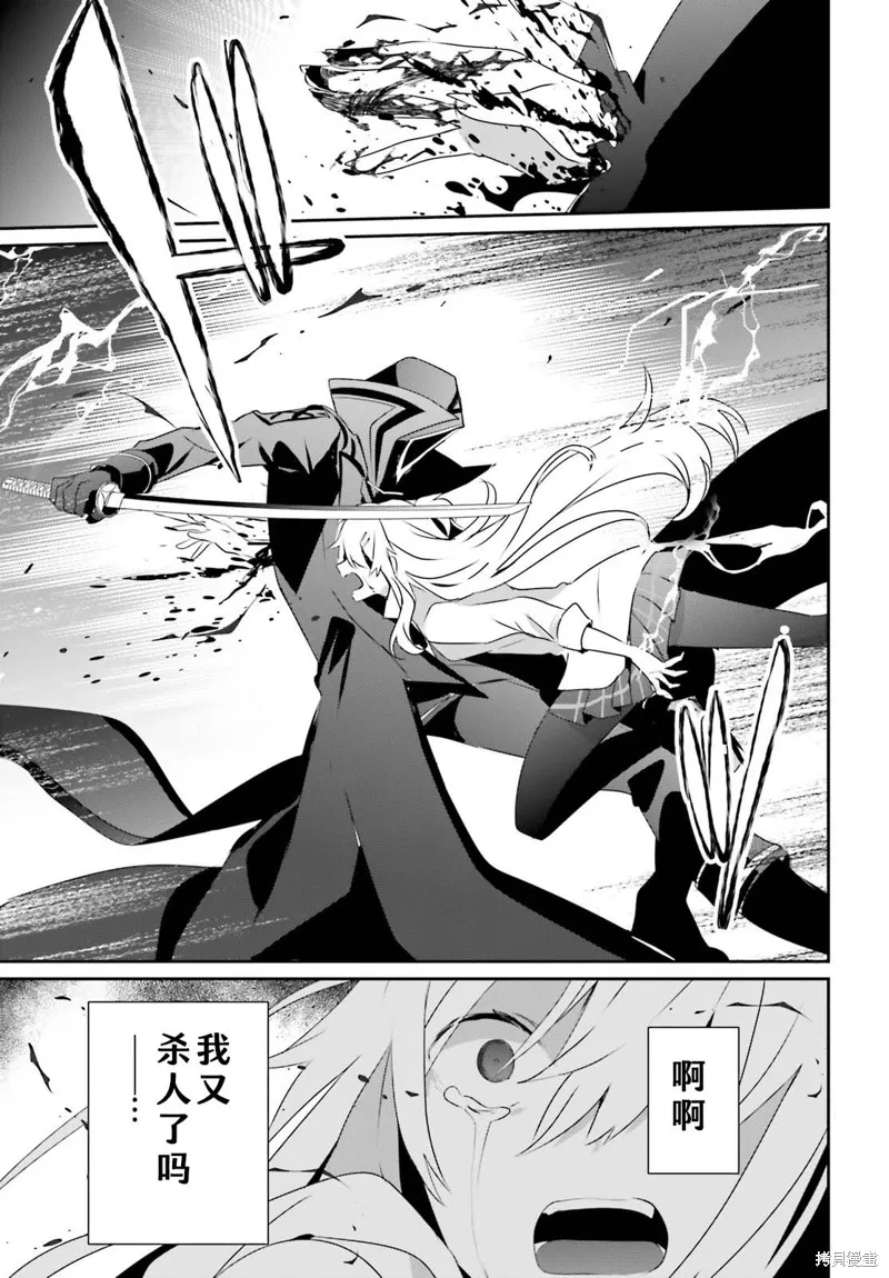 第54话试看 第25页