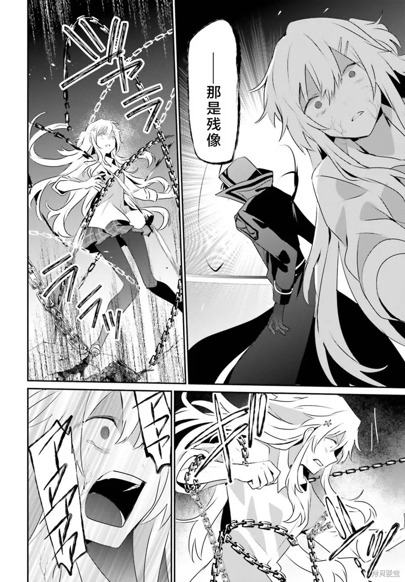 第54话试看 第26页