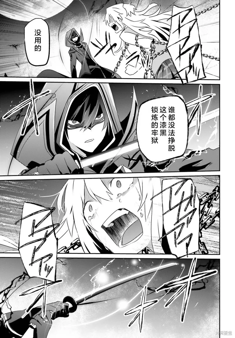 第54话试看 第27页