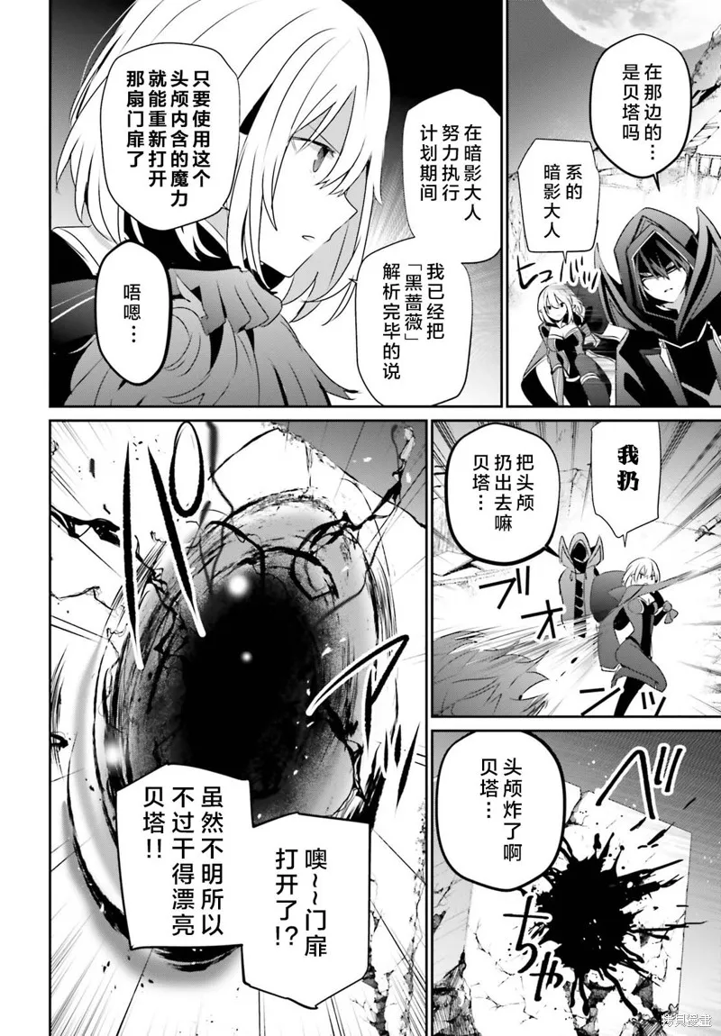 第54话试看 第30页