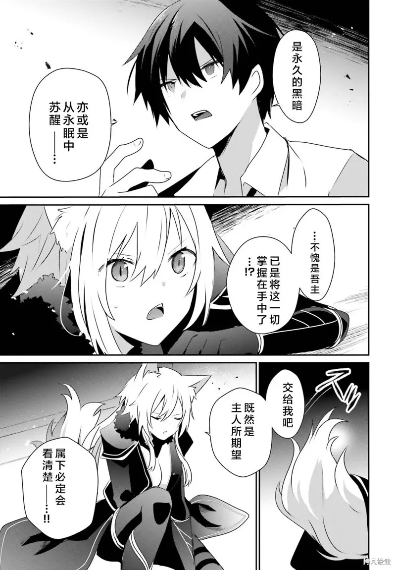 第55话试看 第17页