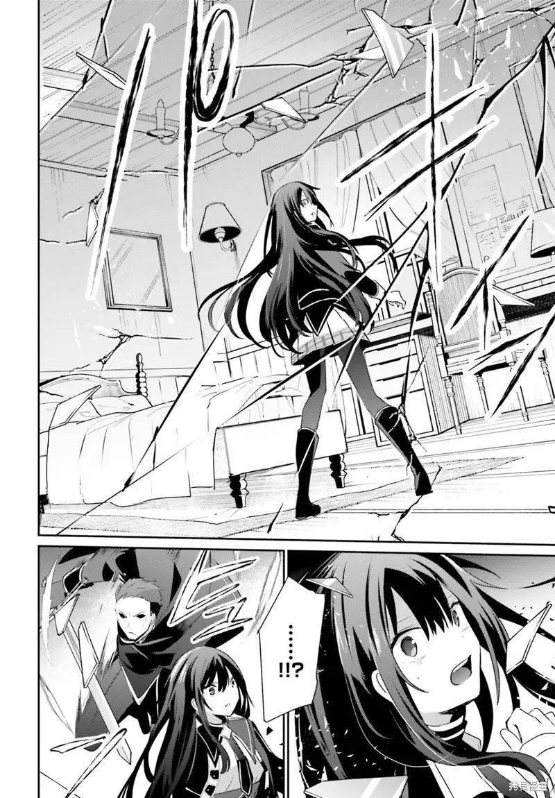 第55话试看 第22页