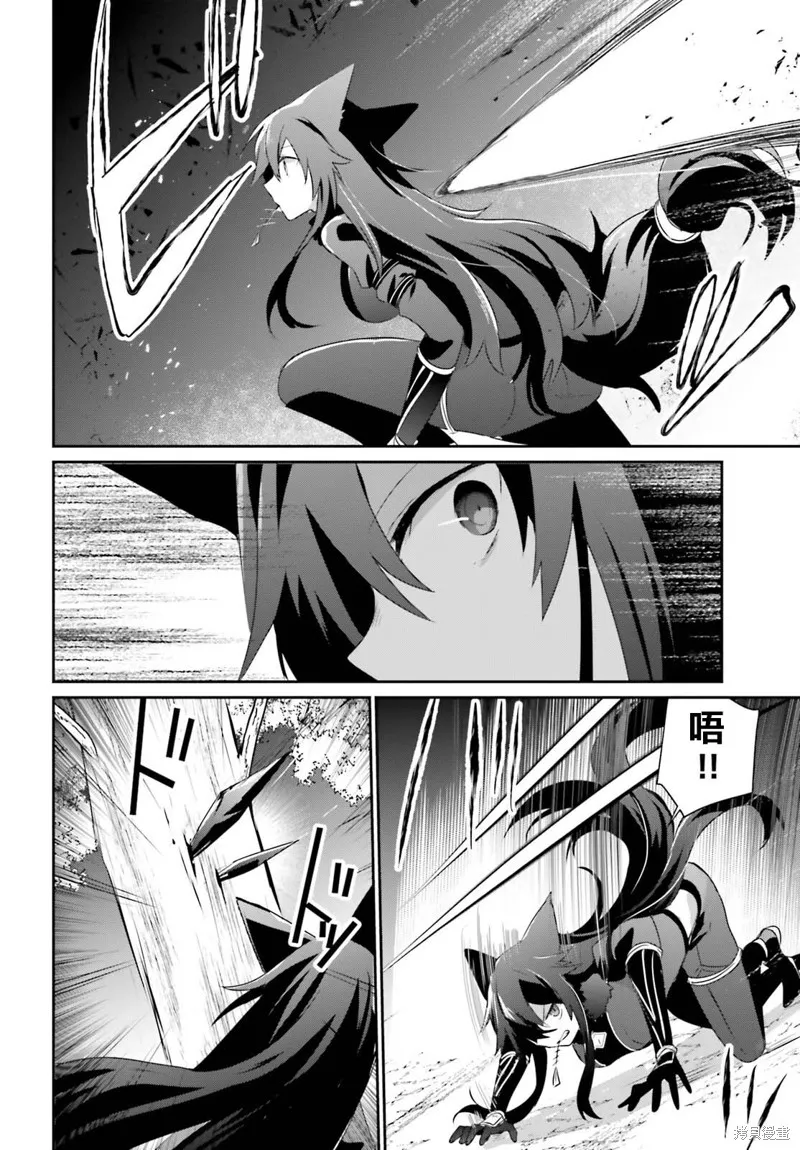 第56话试看 第16页