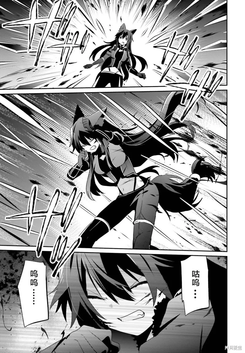 第56话试看 第21页