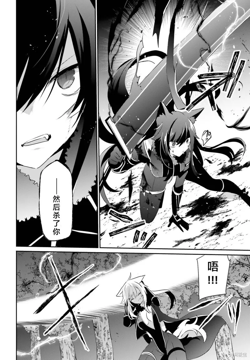 第56话试看 第24页