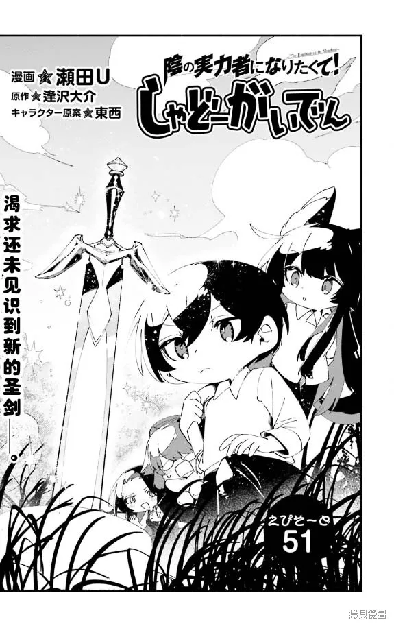 第56话试看 第35页