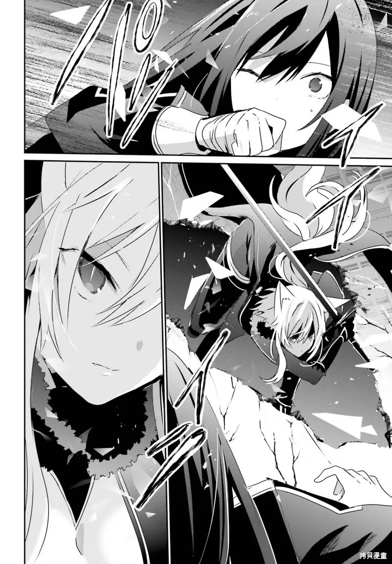 第57话试看 第18页