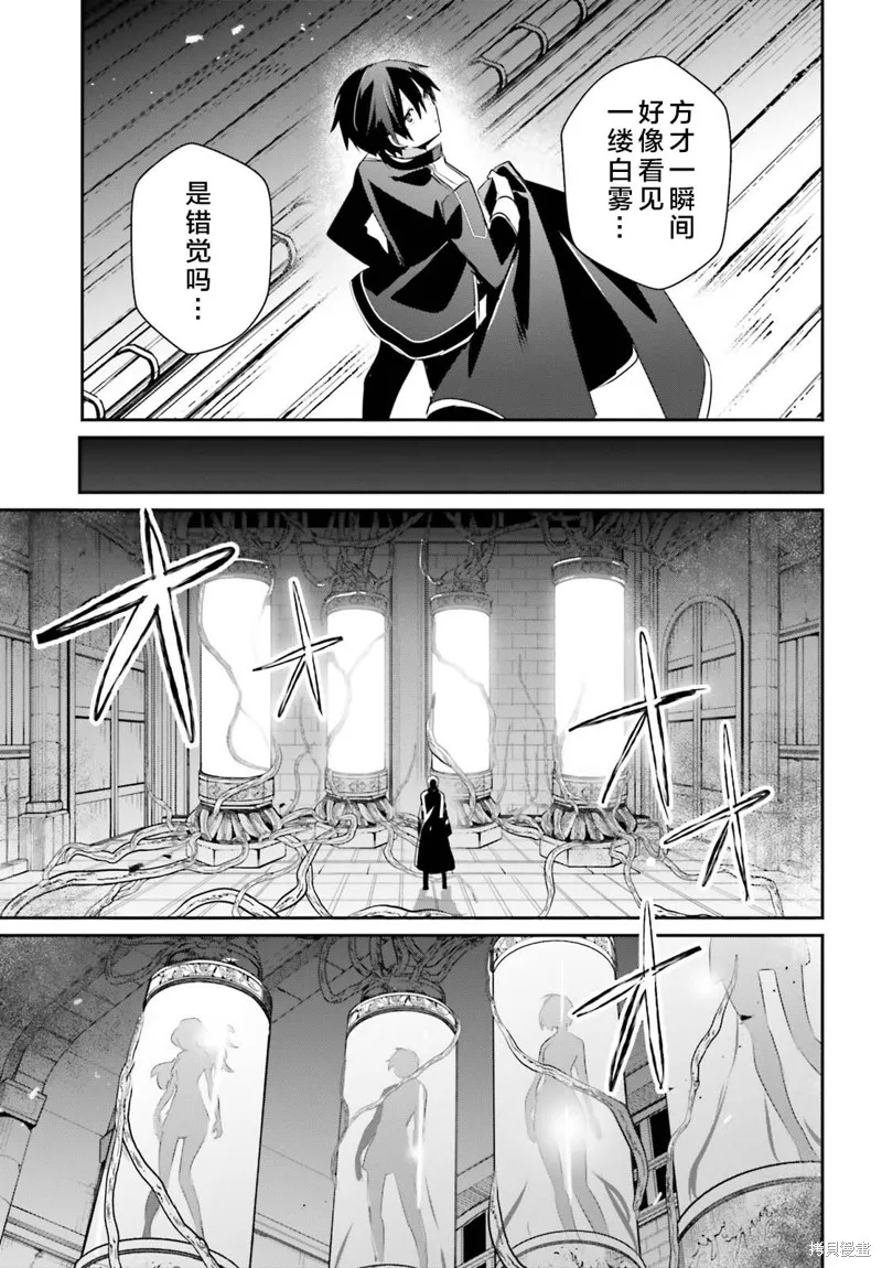 第58话试看 第27页