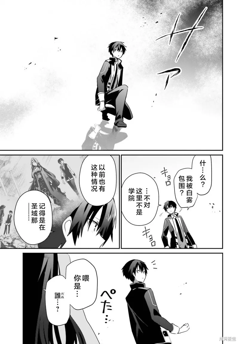 第59话 第19页