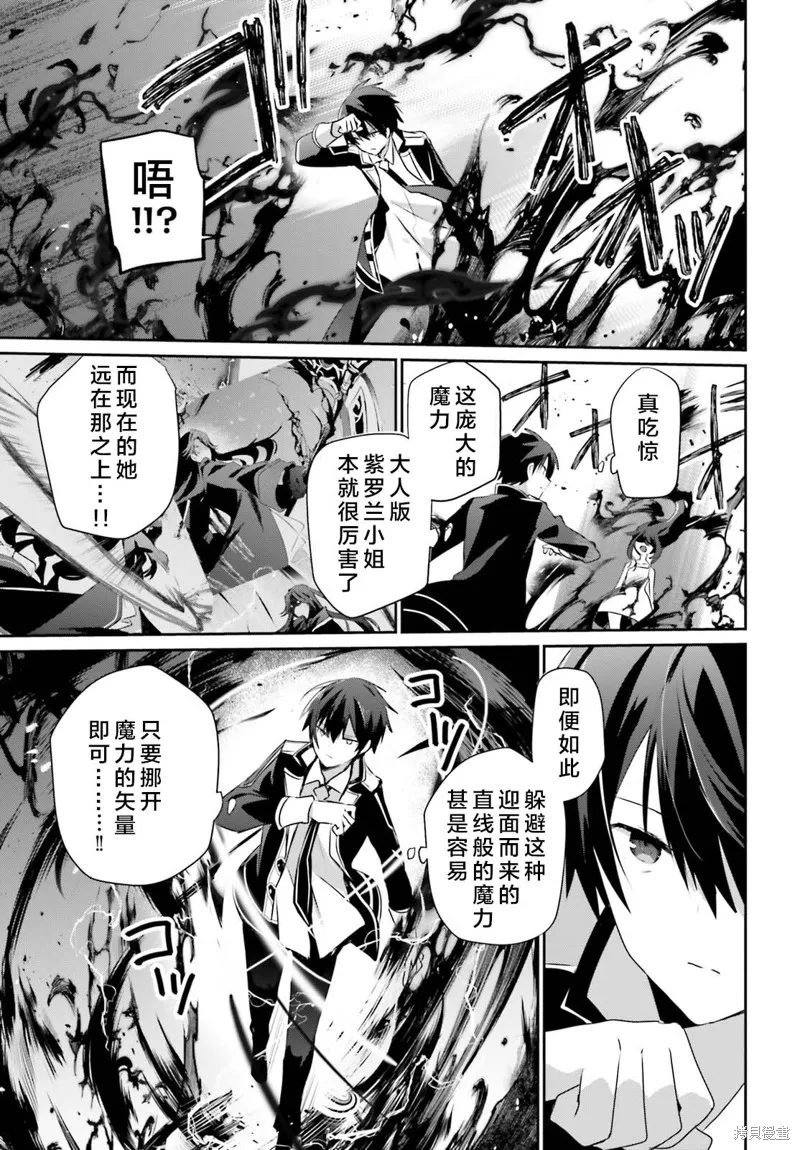 第59话 第23页