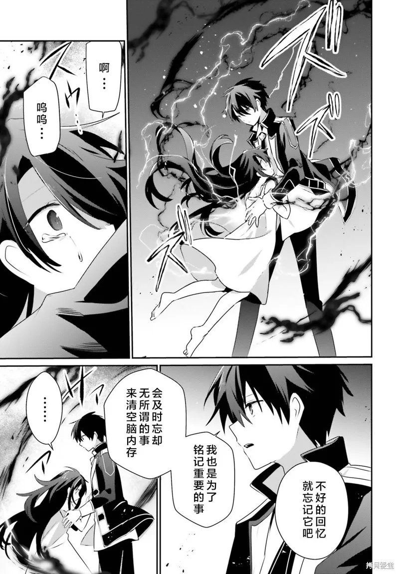第59话 第25页