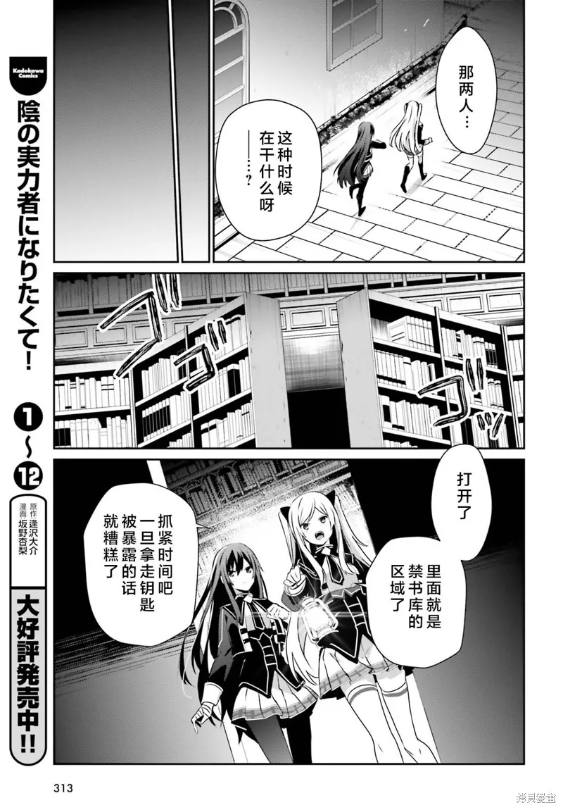 第59话 第29页