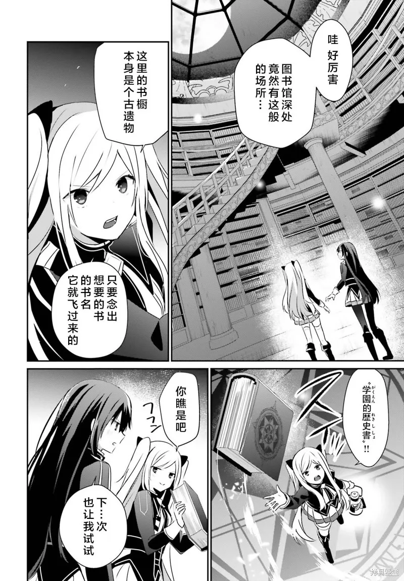 第59话 第30页