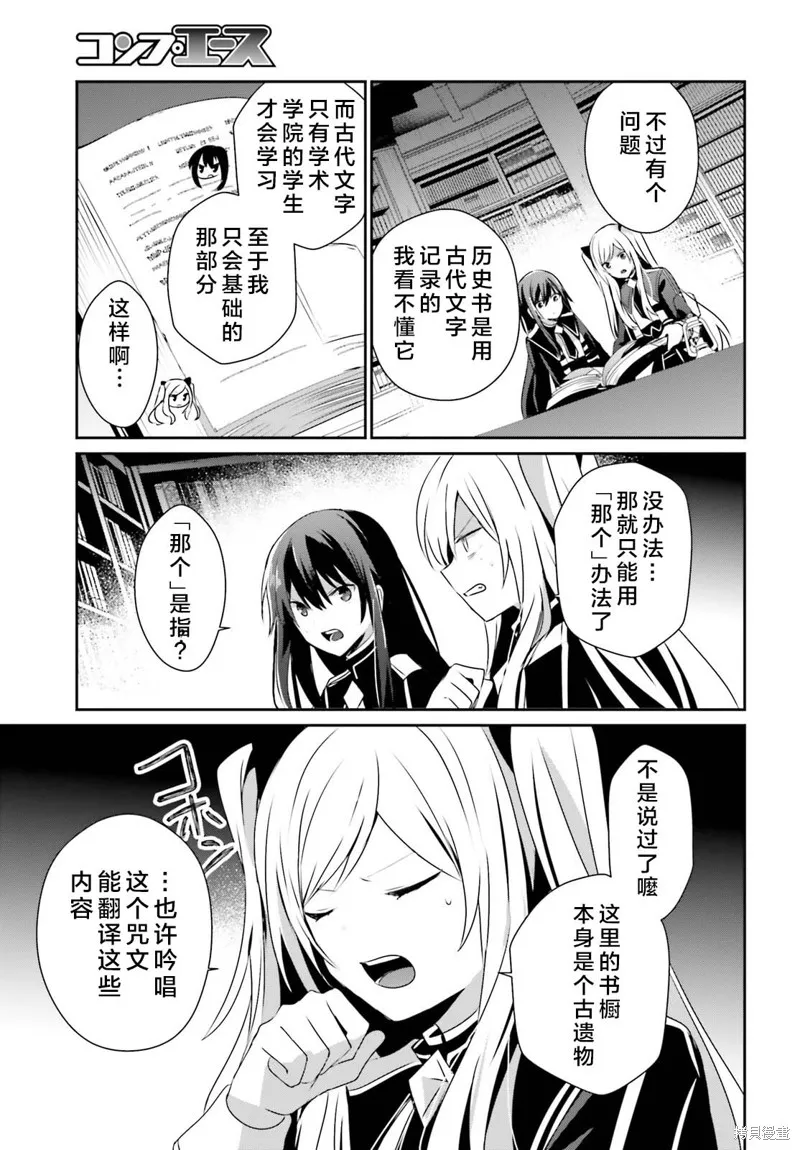 第59话 第31页