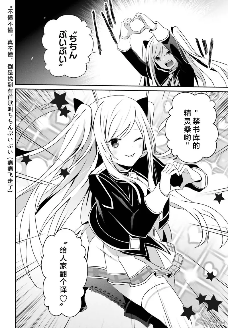 第59话 第32页