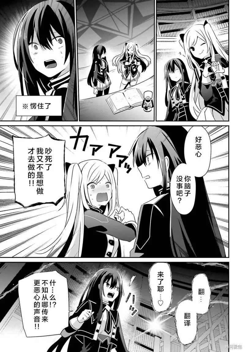 第59话 第33页