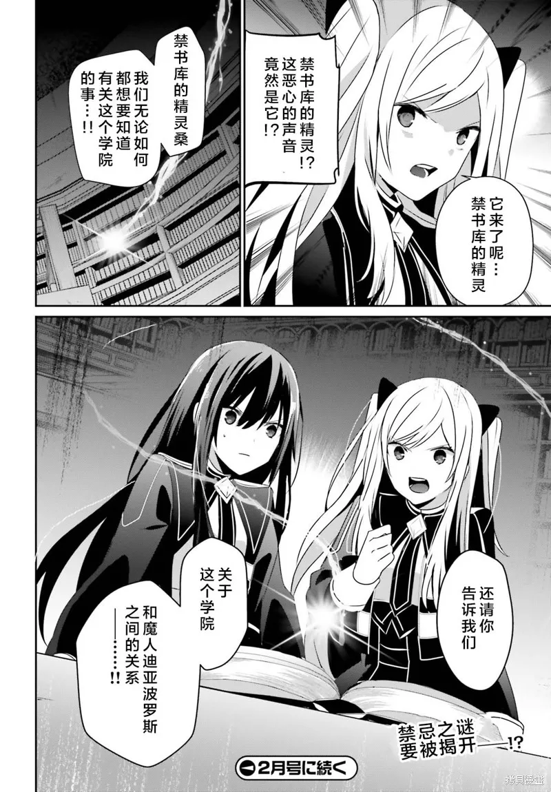 第59话 第34页
