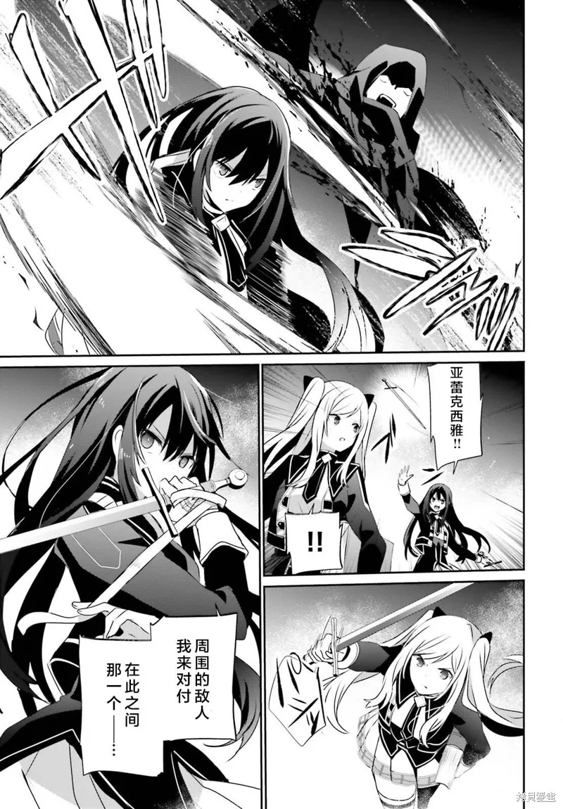 第60.1话 第13页