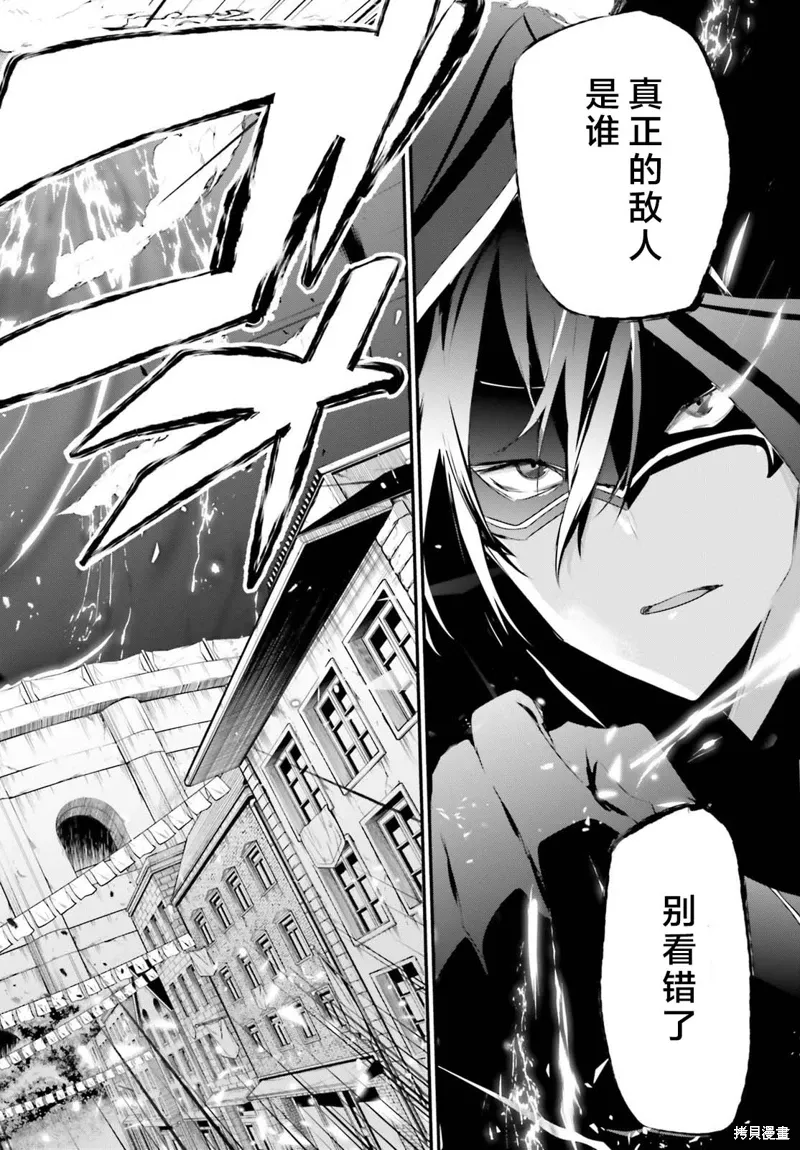 第26话试看 第28页
