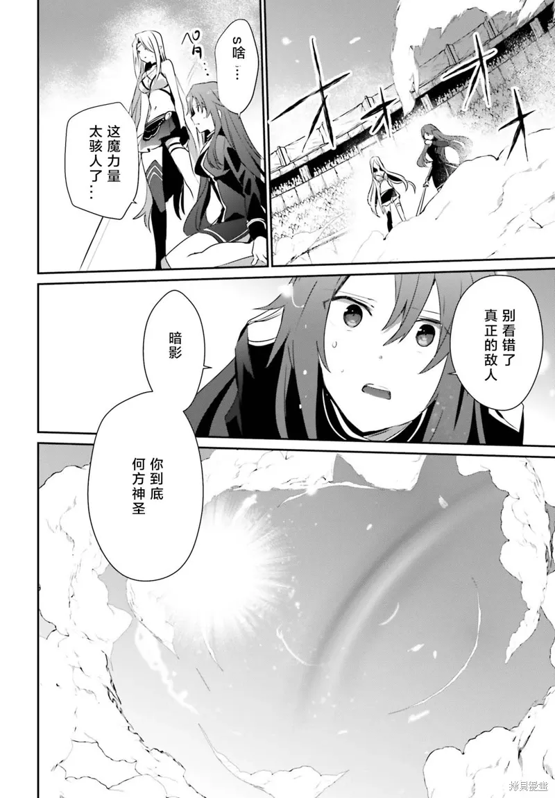 第26话试看 第30页