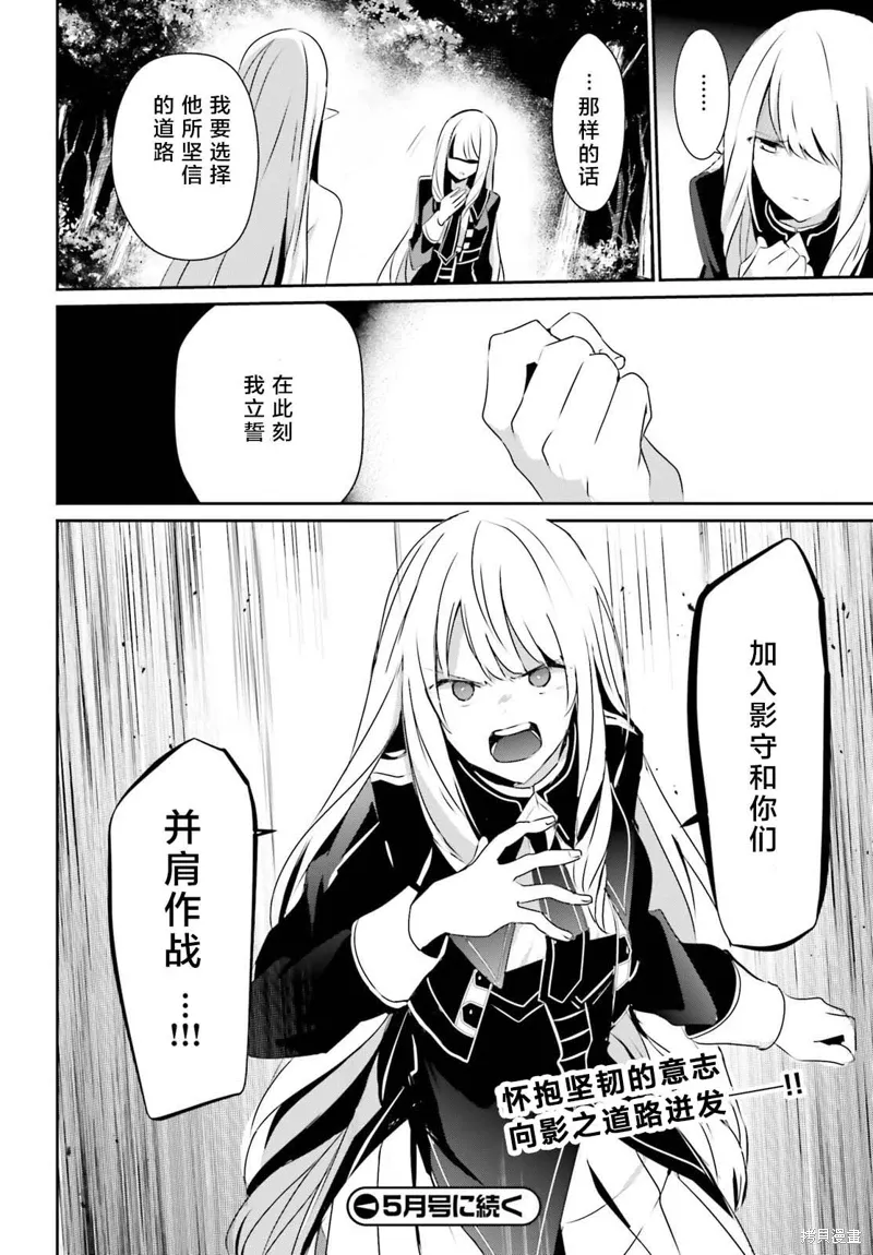 第26话试看 第34页