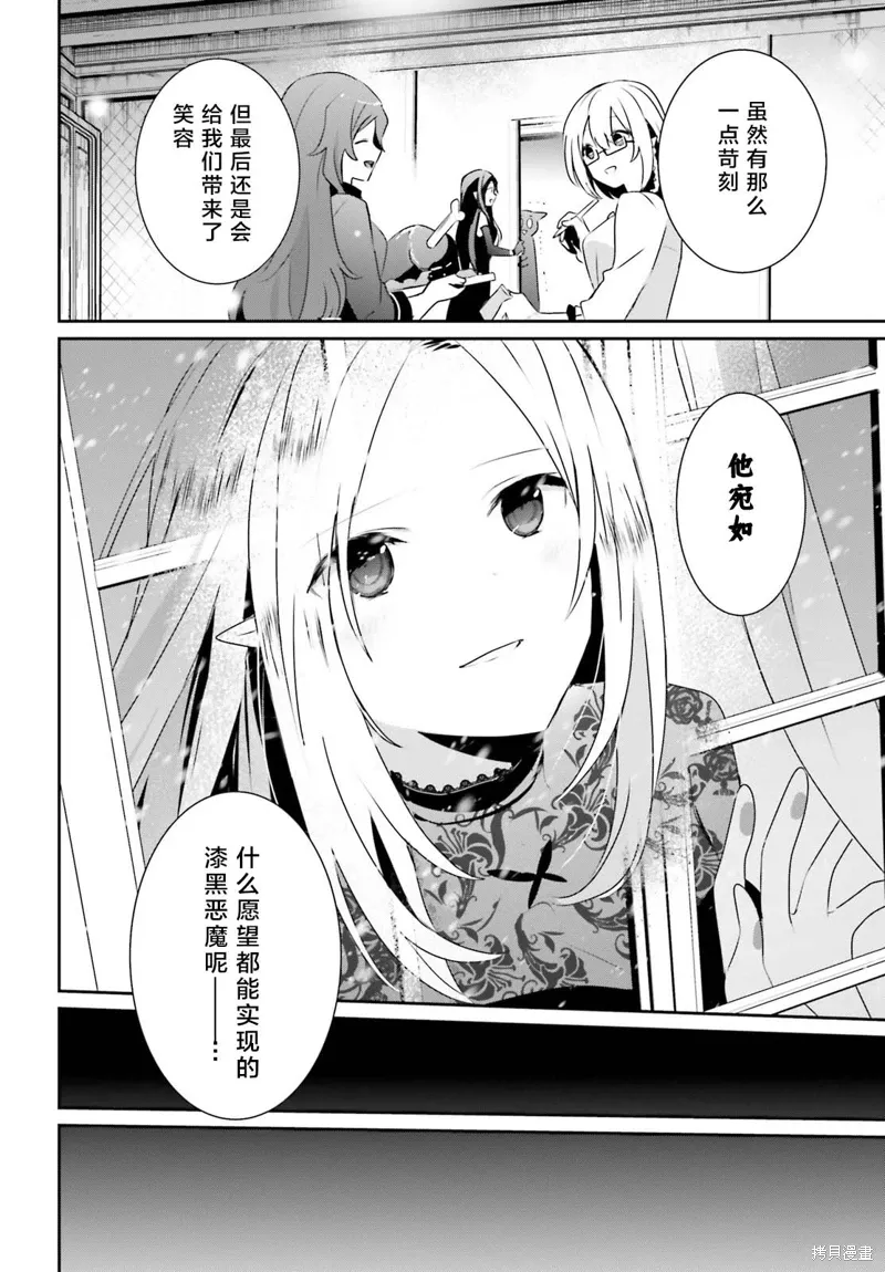 第40话试看 第22页
