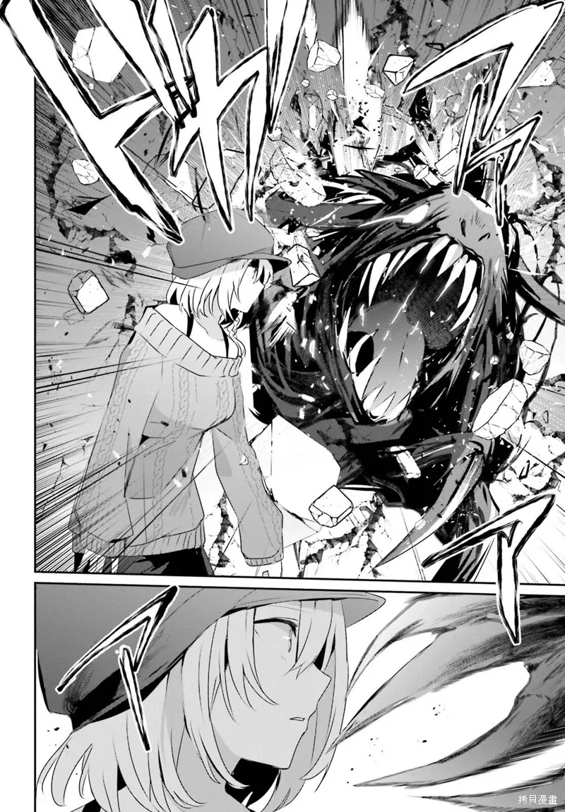 第48话试看 第20页