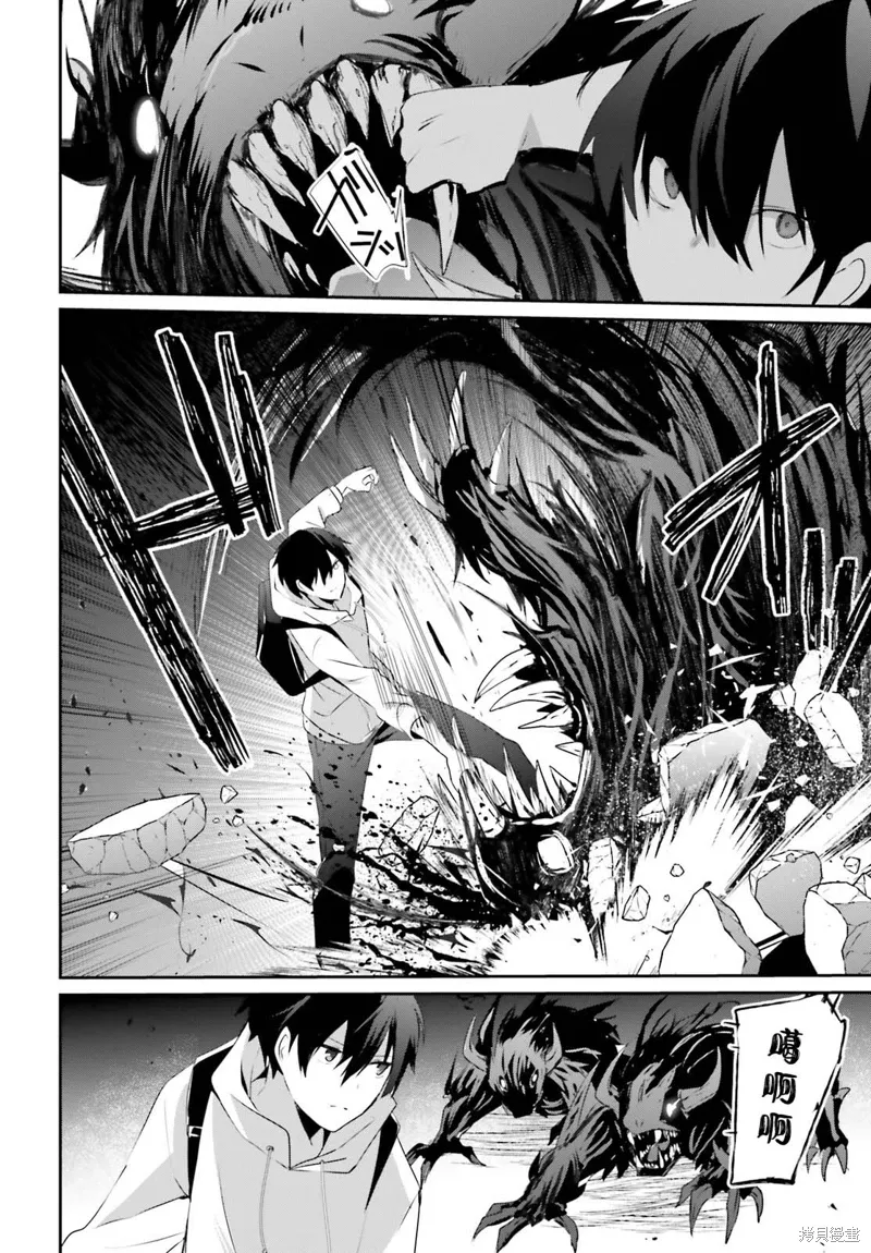 第48话试看 第22页