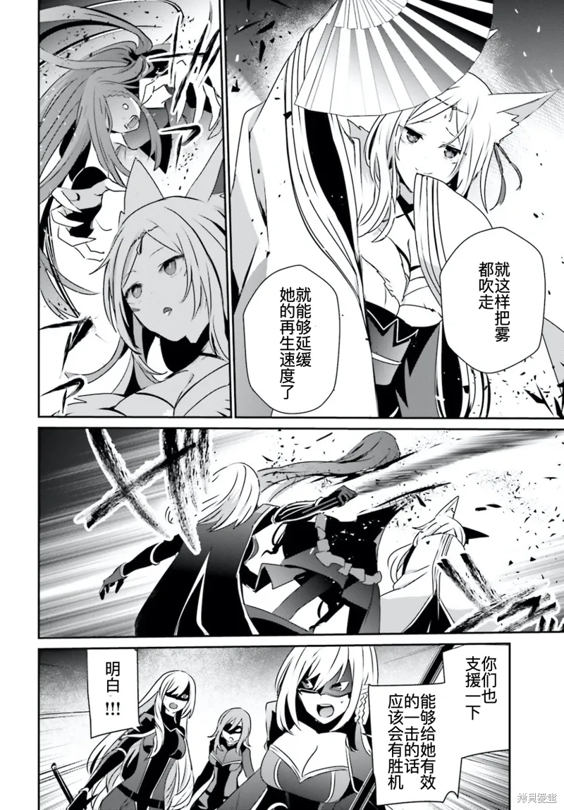 第31话试看 第18页