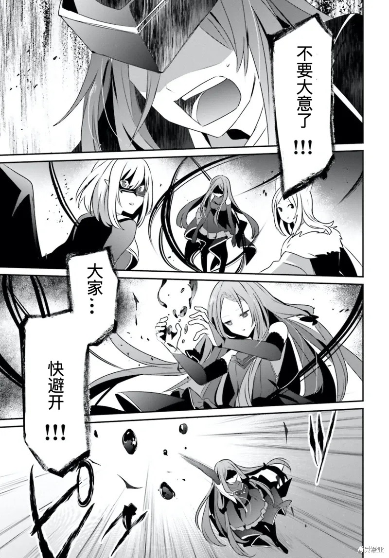 第31话试看 第19页